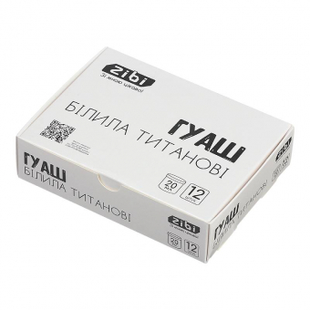 Купить Гуашь CLASSIC 20 мл, белила титановые "ZiBi" оптом